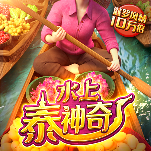 乐竞体育官网app