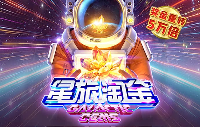 米博体育8383