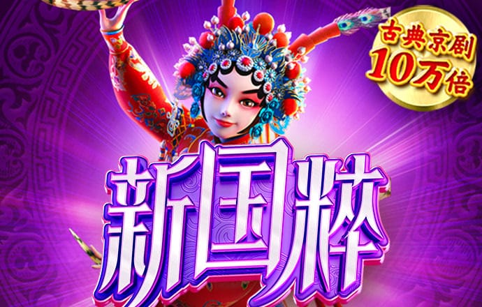 s8网络加密路线免费下载安装
