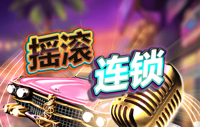 pp电子游戏试玩平台APP
